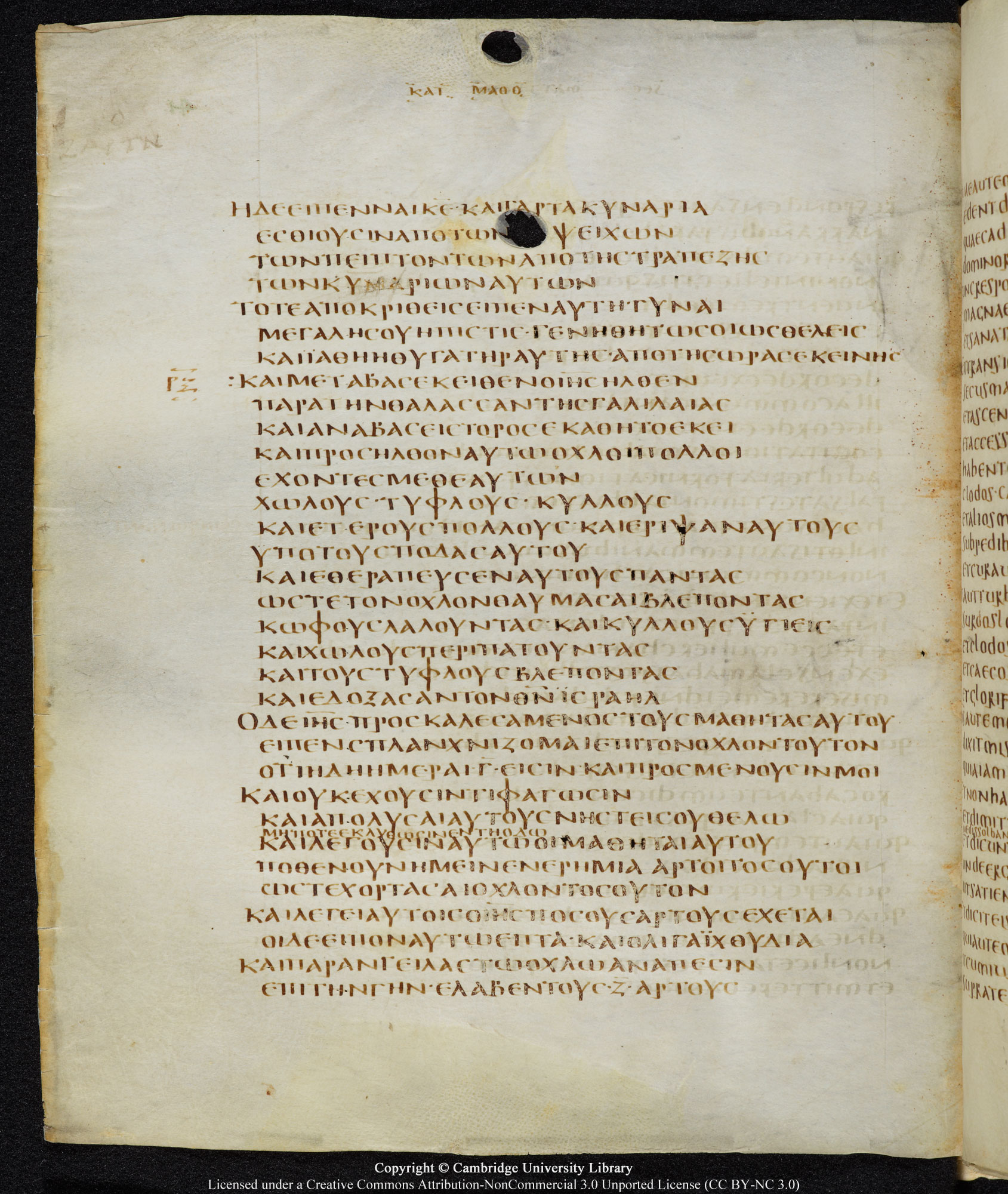 GA 05, лист 40, Оборотная сторона (verso)