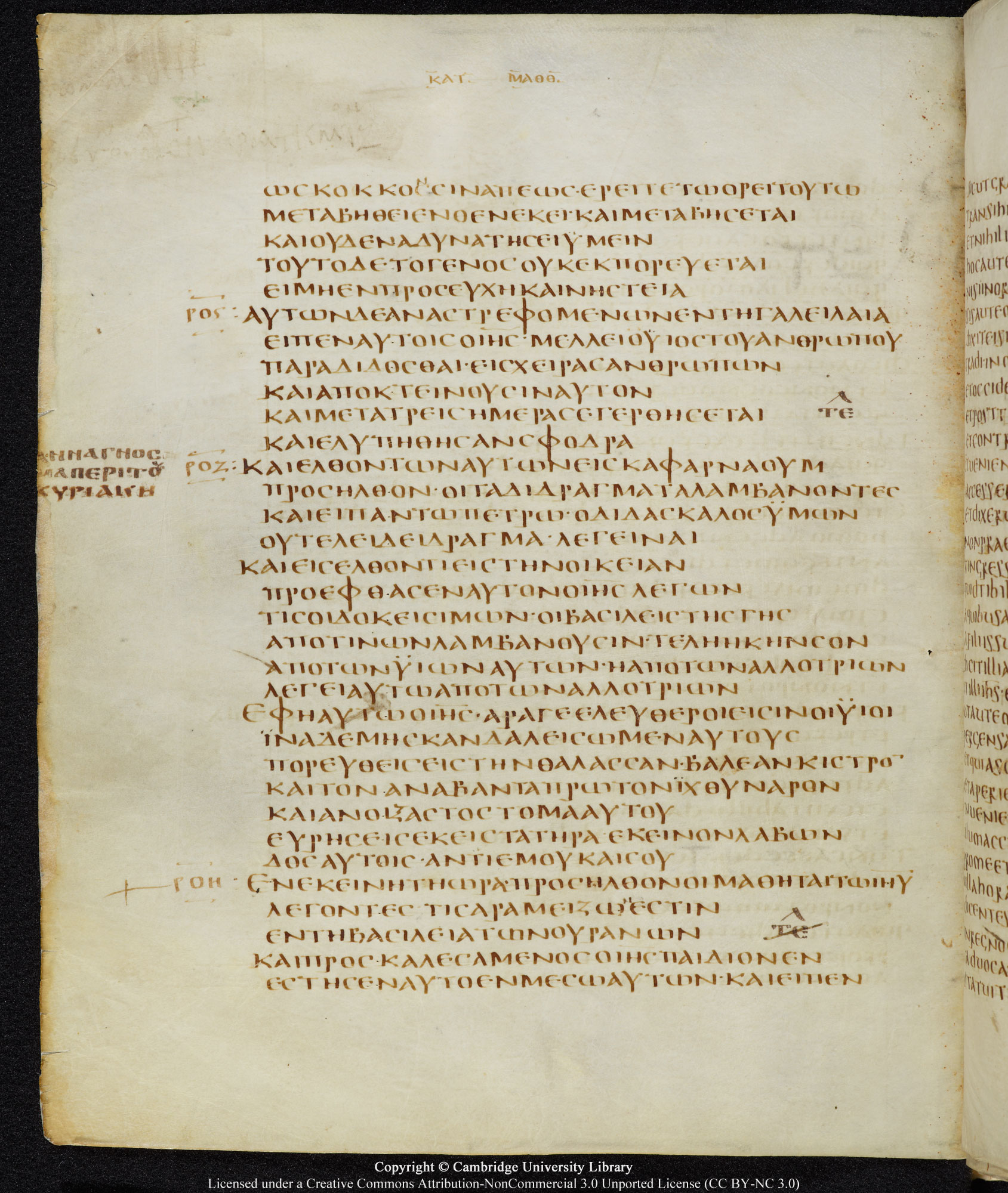 GA 05, лист 46, Оборотная сторона (verso)