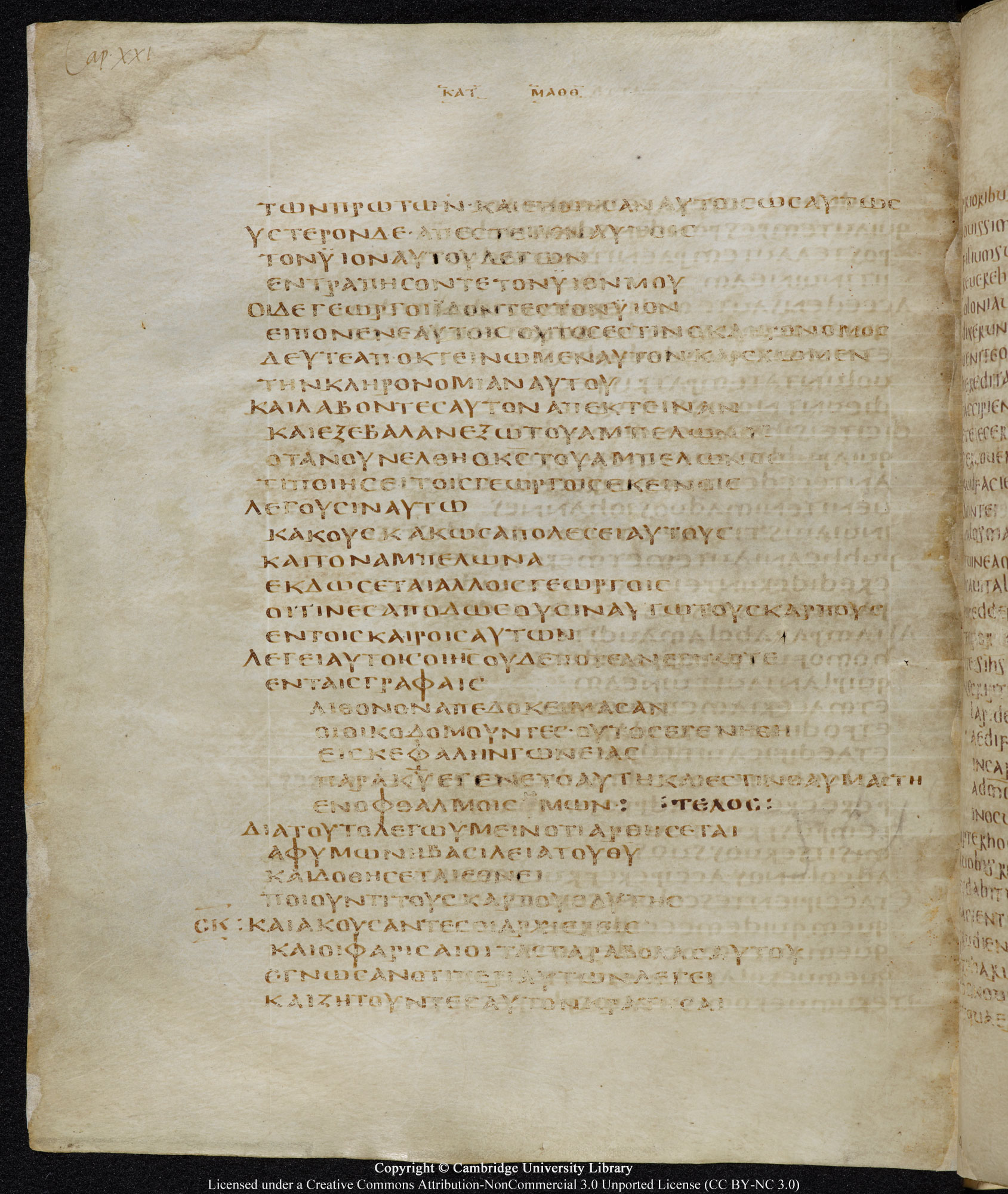 GA 05, лист 61, Оборотная сторона (verso)