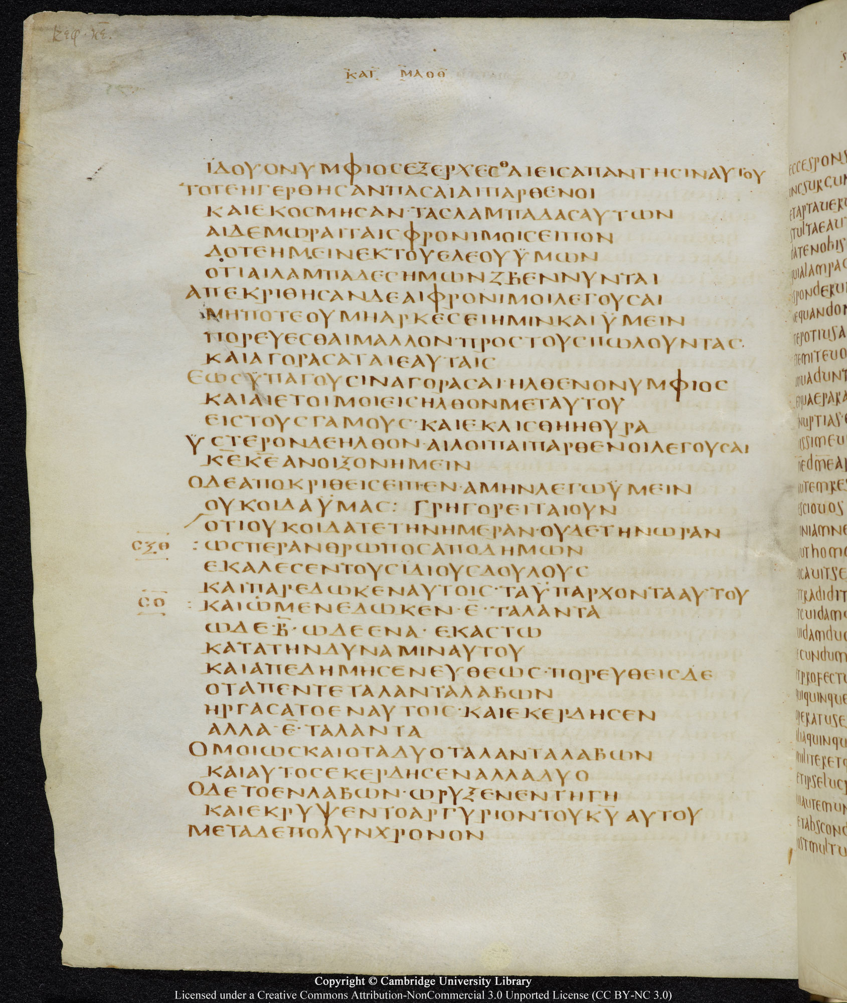 GA 05, лист 74, Оборотная сторона (verso)