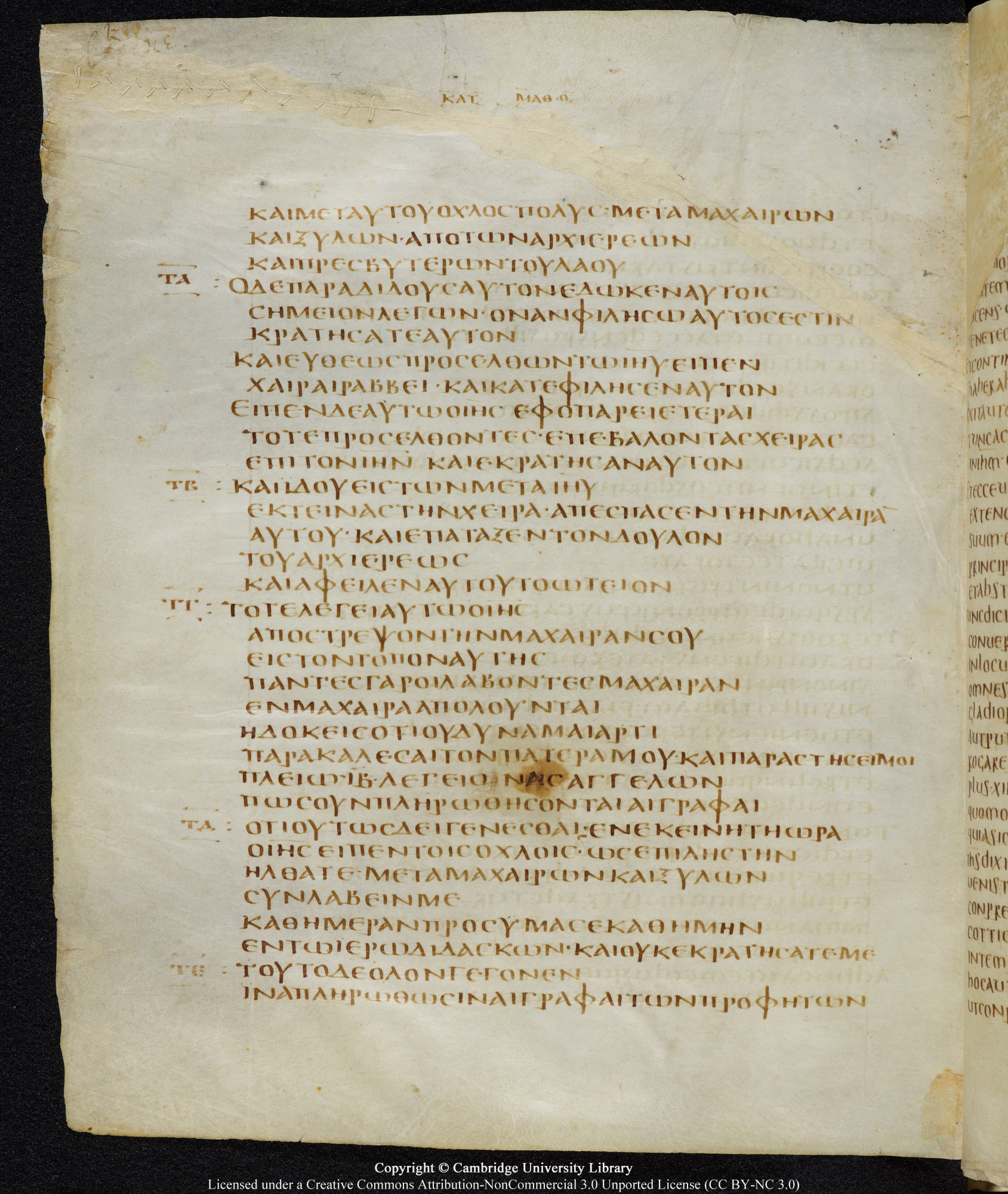 GA 05, лист 82, Оборотная сторона (verso)